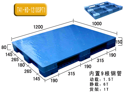 双面绝缘材料托盘